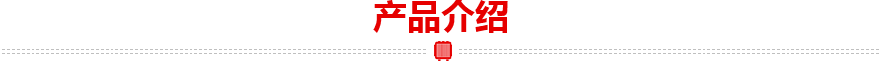 游戲機(jī)專用環(huán)形變壓器