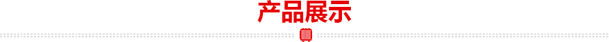 ups電源環(huán)形變壓器