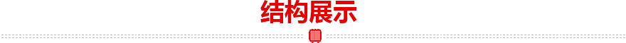 游戲機(jī)專用環(huán)形變壓器
